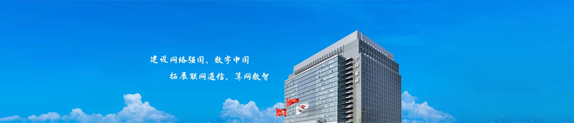 湘潭县联通宽带